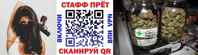 Где купить наркоту Ахтырский A-PVP MEGA ссылки ГАШИШ Канабис Cocaine МЕТАМФЕТАМИН