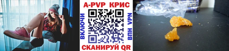 Alpha PVP Crystall  купить  сайты  Ахтырский 