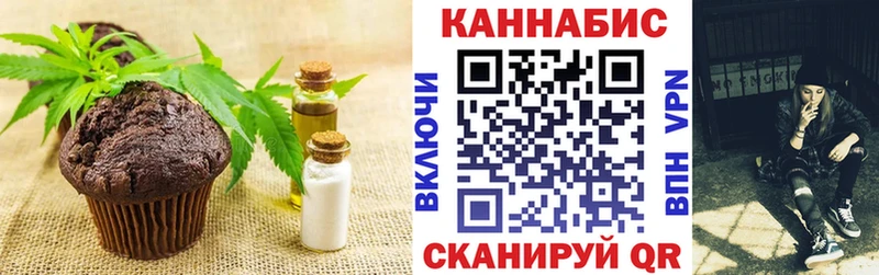 Canna-Cookies конопля  где можно купить   Ахтырский 