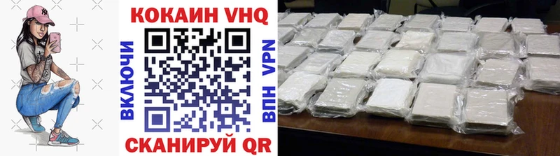 COCAIN 99%  Ахтырский 