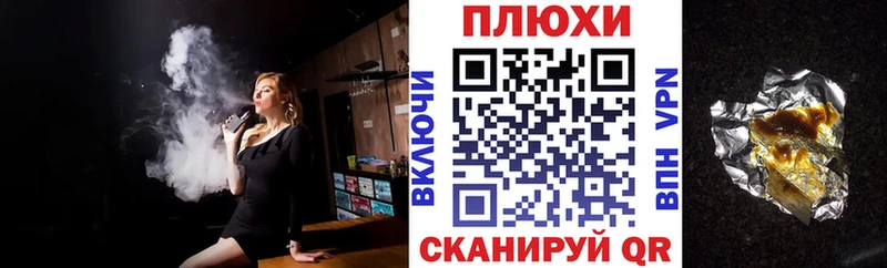 ГАШИШ 40% ТГК дарнет шоп Ахтырский