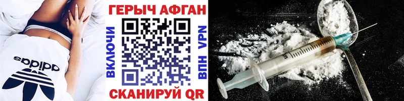 ГЕРОИН VHQ Ахтырский