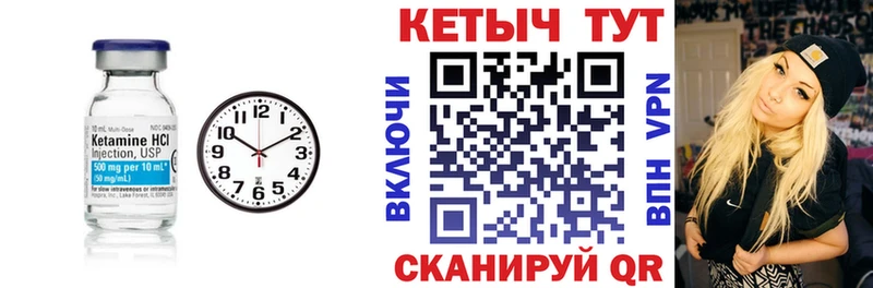 Кетамин ketamine  Ахтырский 