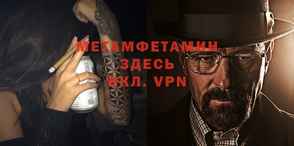 кокс Абинск