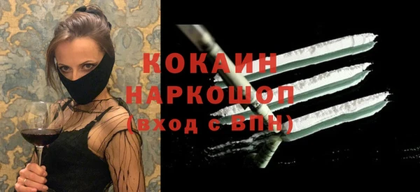 мефедрон мука Абдулино