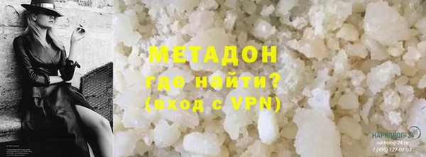кокс Абинск