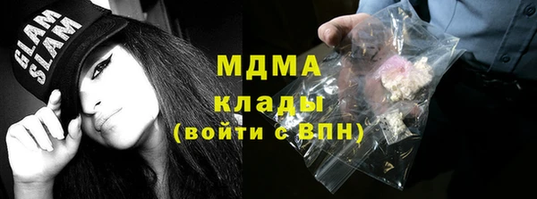 мефедрон мука Абдулино