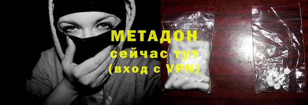кокс Абинск