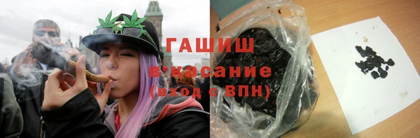 мефедрон мука Абдулино
