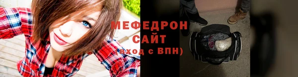 мефедрон мука Абдулино