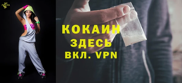 кокс Абинск