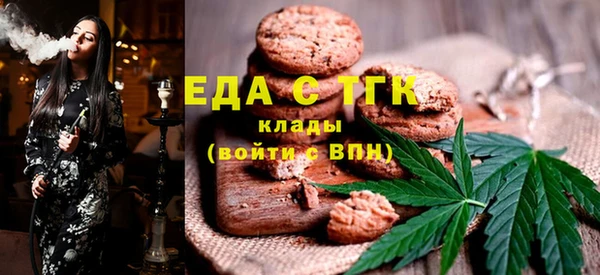 мефедрон мука Абдулино