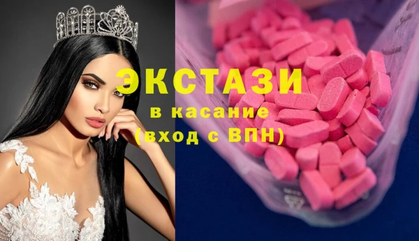 мефедрон мука Абдулино