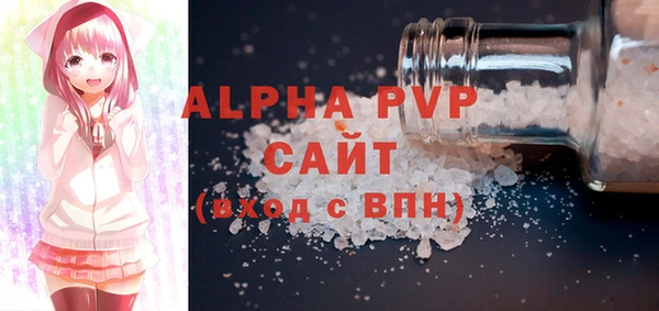 мефедрон мука Абдулино