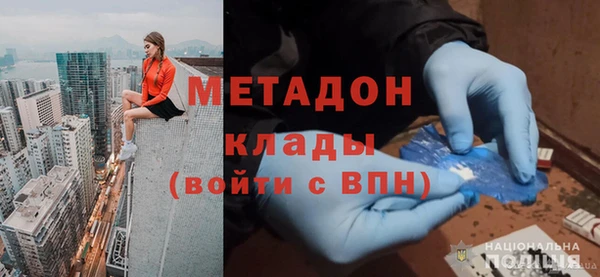 кокс Абинск