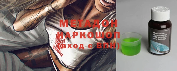 мефедрон мука Абдулино