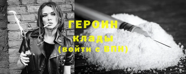 мефедрон мука Абдулино