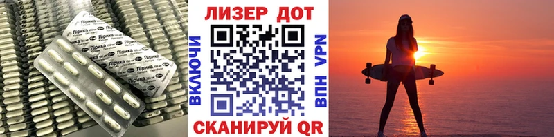 ЛСД экстази кислота  нарко площадка наркотические препараты  Ахтырский 