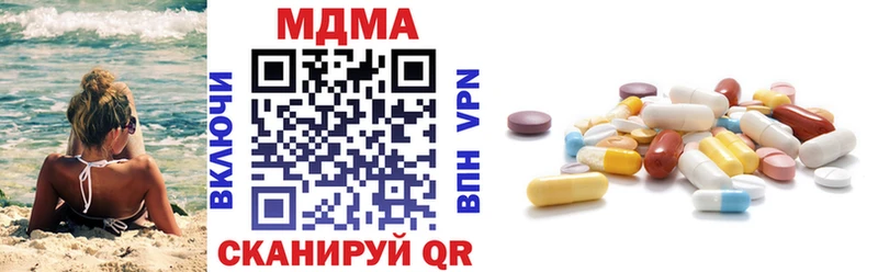 МДМА молли  Ахтырский 