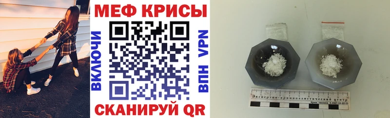 Мефедрон мука  Ахтырский 