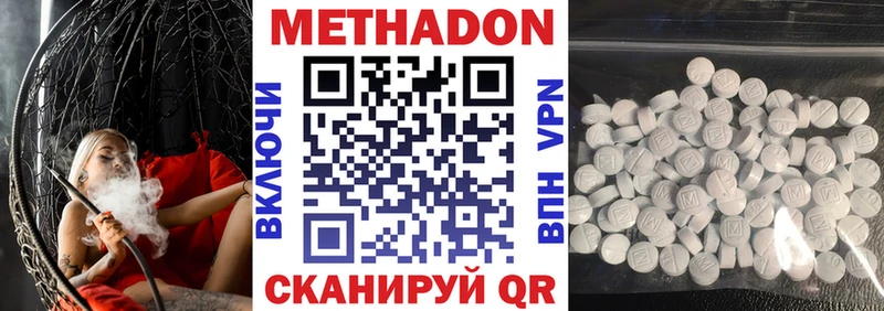мориарти клад  OMG ССЫЛКА  Ахтырский  МЕТАДОН кристалл 
