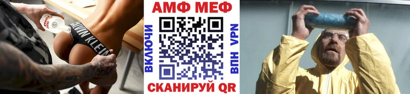 Метамфетамин Декстрометамфетамин 99.9%  ОМГ ОМГ ССЫЛКА  Ахтырский  купить закладку 