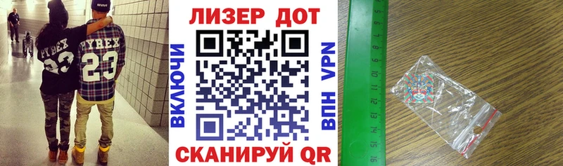 Марки NBOMe 1500мкг  что такое наркотик  Ахтырский 