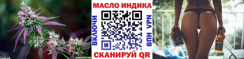 blacksprut   Ахтырский  Дистиллят ТГК вейп с тгк 